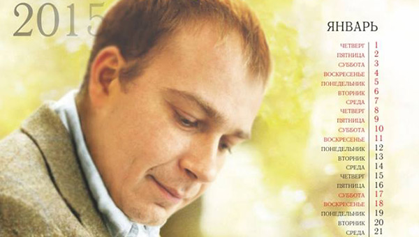 Антикризисный спецназ