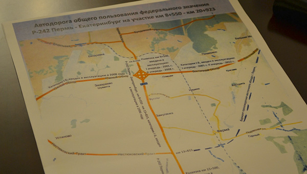 Оценить опасность поворотов налево с трассы Пермь — Екатеринбург должна специальная рабочая группа 