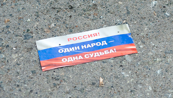 Прогноз остаётся негативным