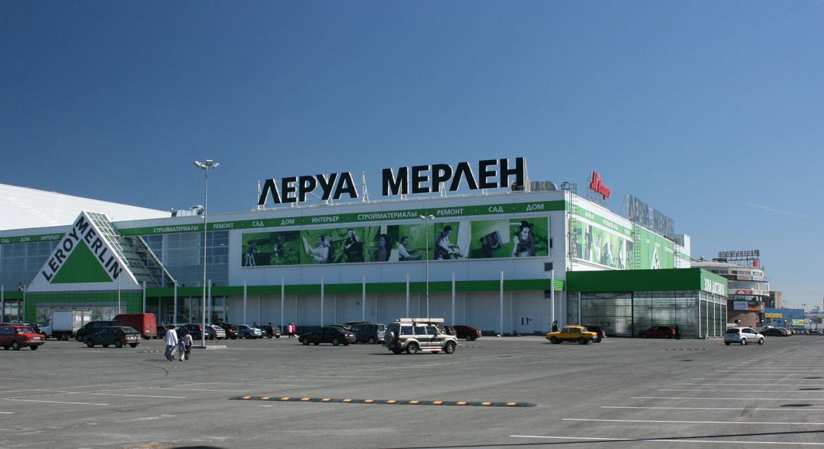 Leroy Merlin высадится во Фролах