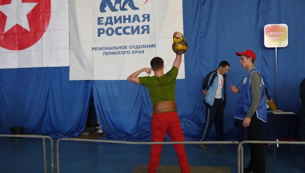 «Единая Россия» открыла в Прикамье Парафестиваль