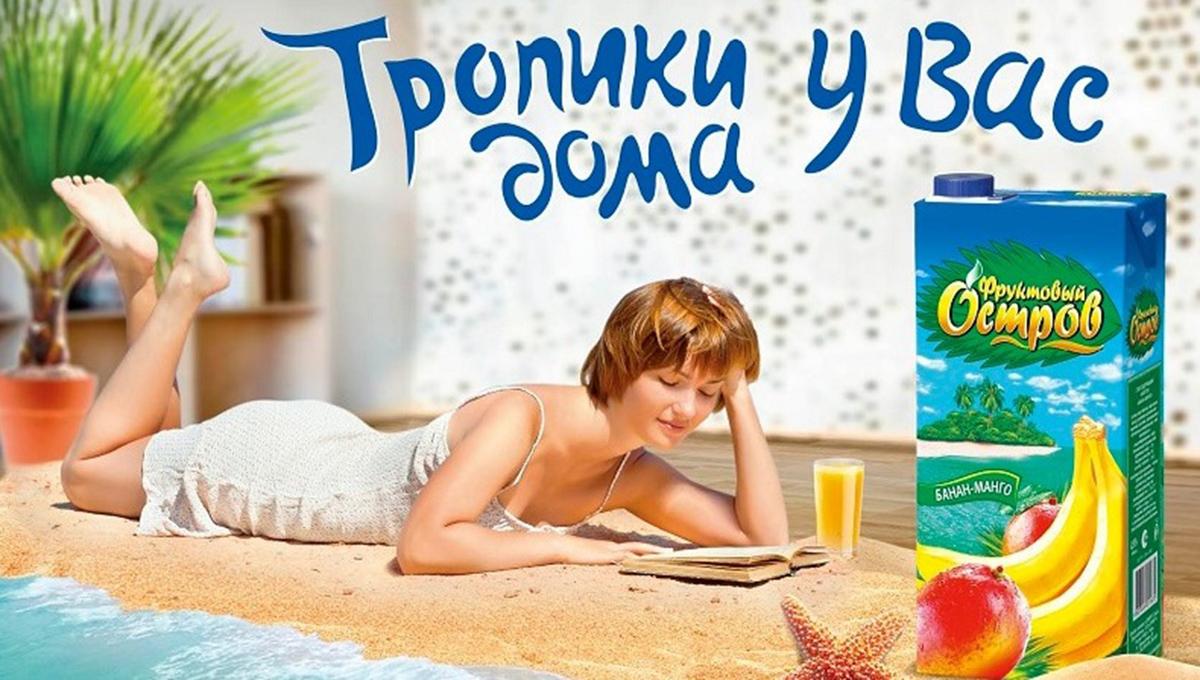 «Санфрут-Трейд» приостановил строительство завода соков в Прикамье