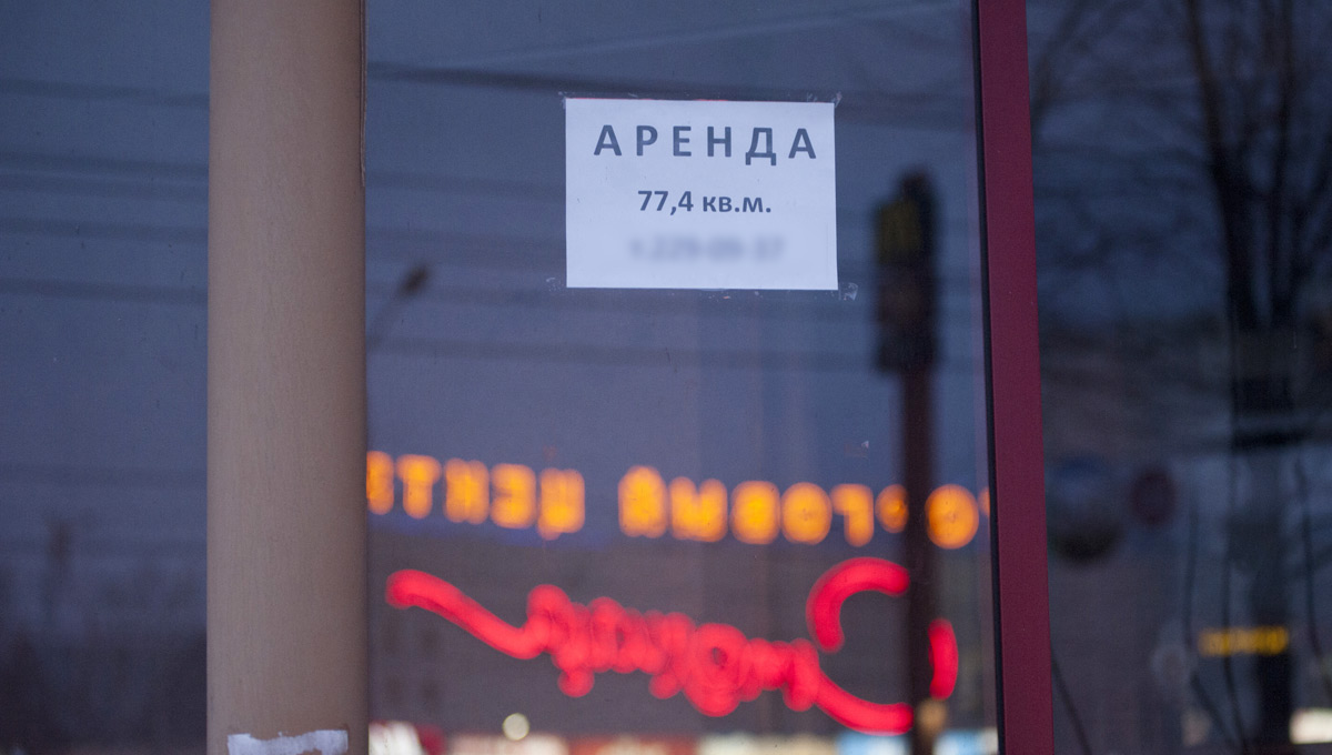 Ставка больше, чем метр