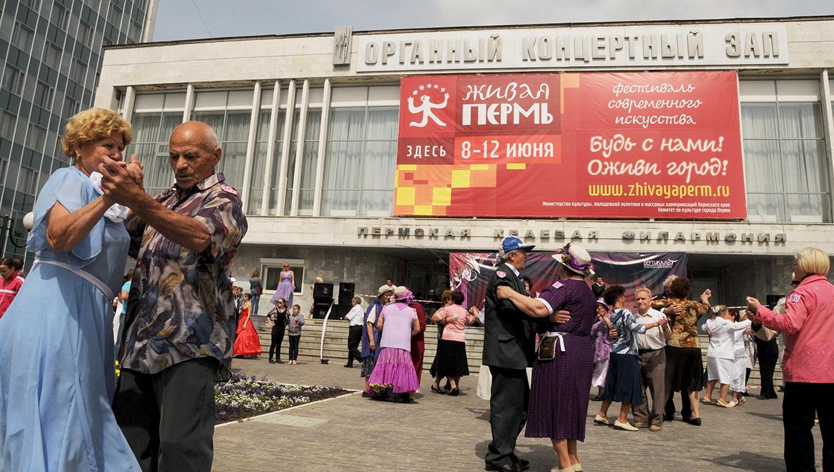 «Живая Пермь» ищет таланты