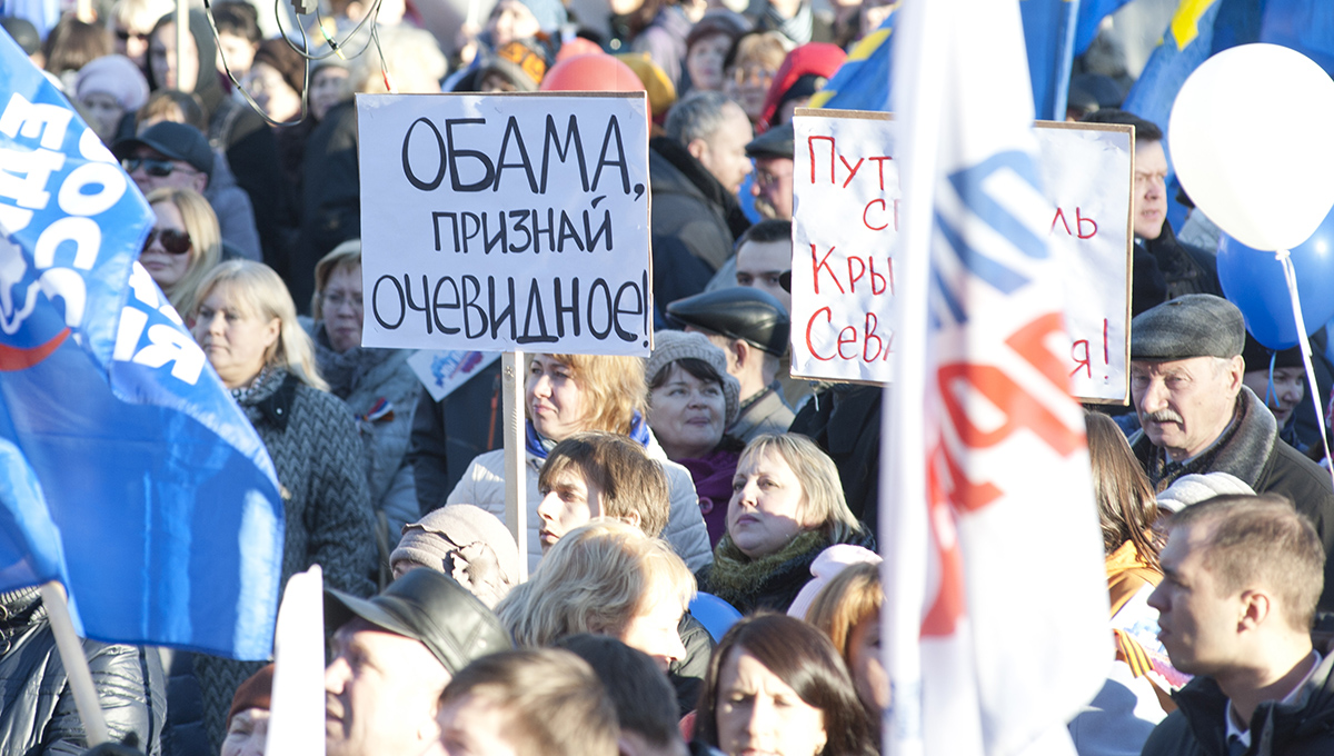 В Перми прошёл митинг, посвящённый присоединению Крыма и Севастополя к России