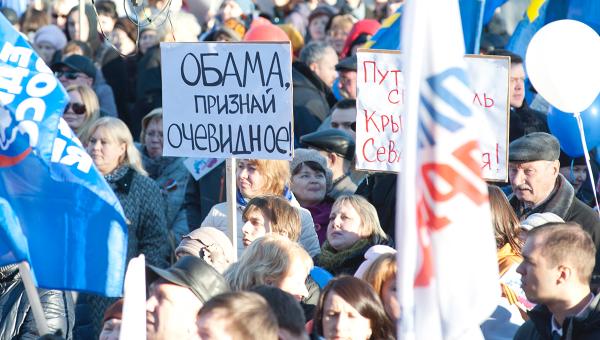 В Перми прошёл митинг, посвящённый присоединению Крыма и Севастополя к России