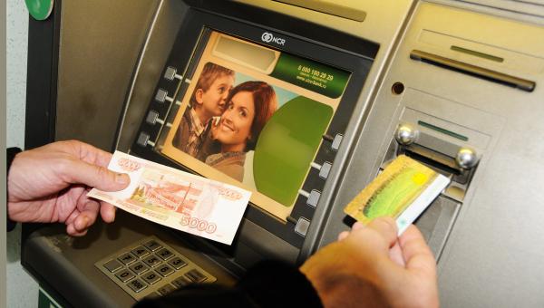 Пермяки ограбили 22 банкомата на юге России