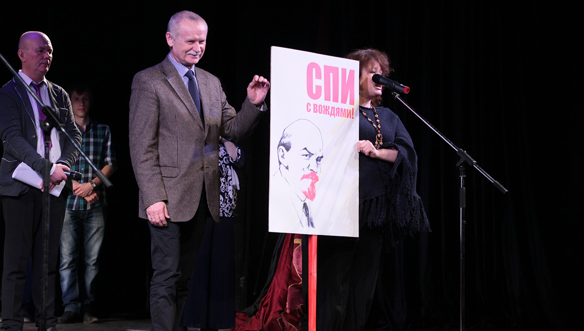 «Солёные уши» отправились в Лысьву