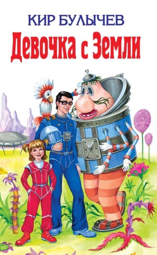 Пермяки читают своим детям Корнея Чуковского и Астрид Линдгрен