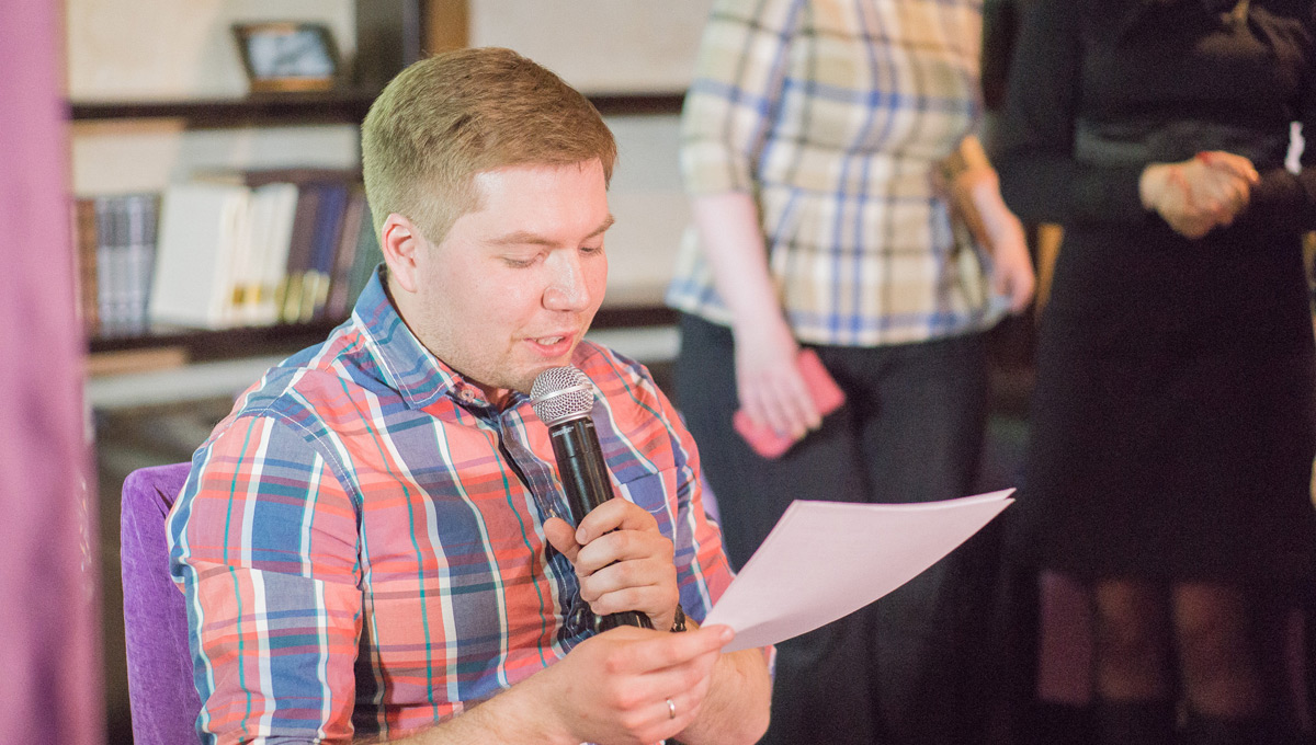 Да пребудет с вами Сила!