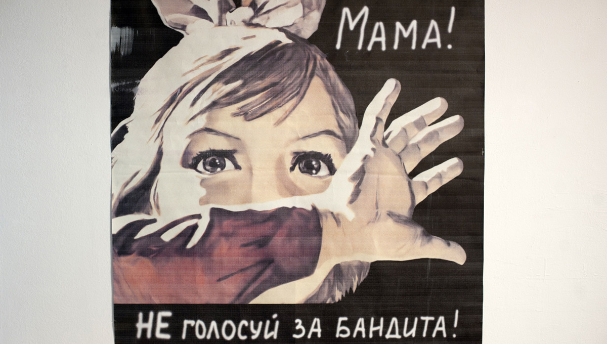 Искусство политических пигмалионов 