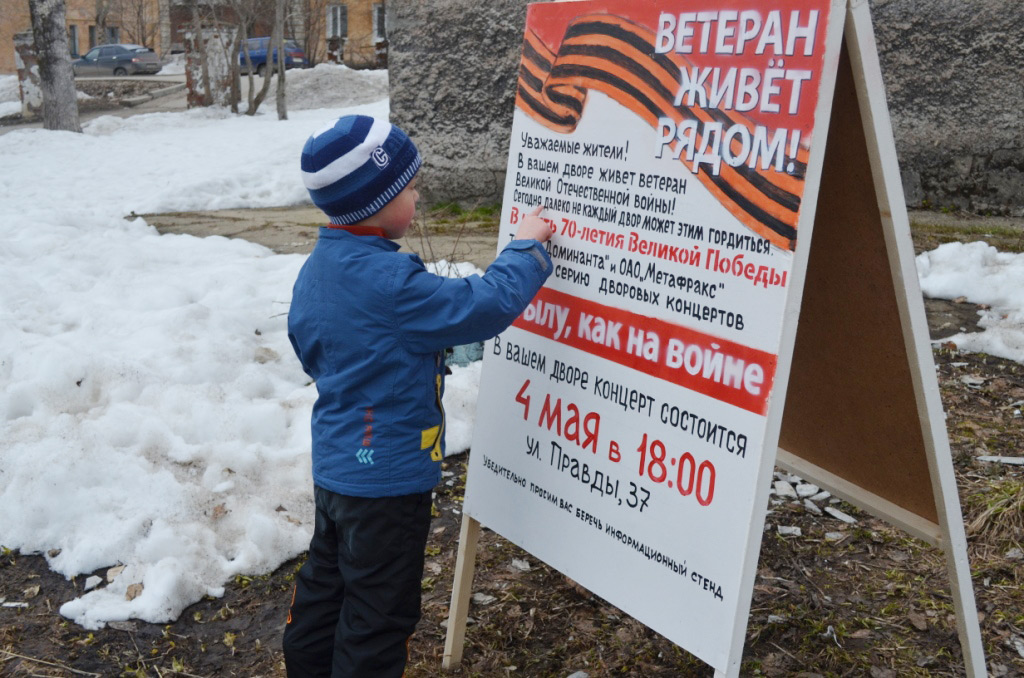 Концертные бригады споют для ветеранов Кизелбасса