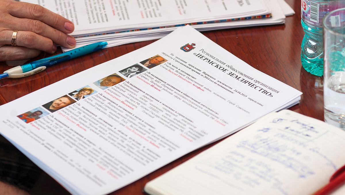 Названы лауреаты Строгановской премии