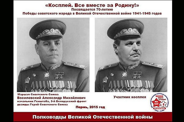 Назначения, косплей и колода карт «Реновы»