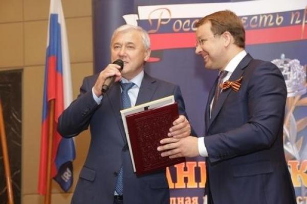 Леонид Морозов получил премию за личный вклад в развитие банковского дела в России