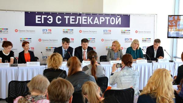 Пермь стала участником благотворительного проекта «ЕГЭ с Телекартой»