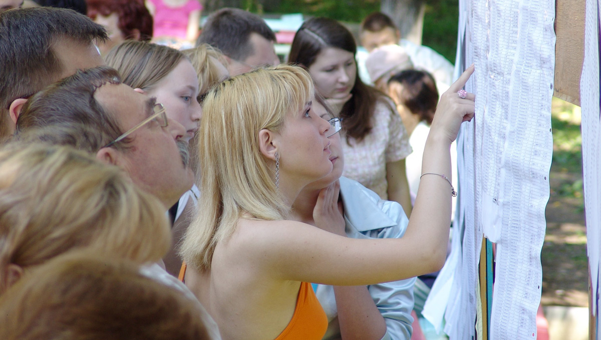 Специальность не придумаешь