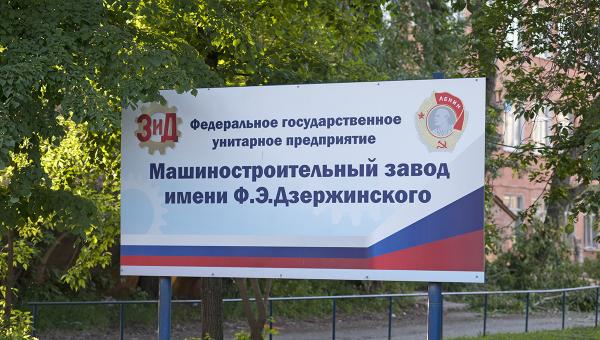 Ветераны пермского ЗиДа потребовали отстранить от должности конкурсного управляющего