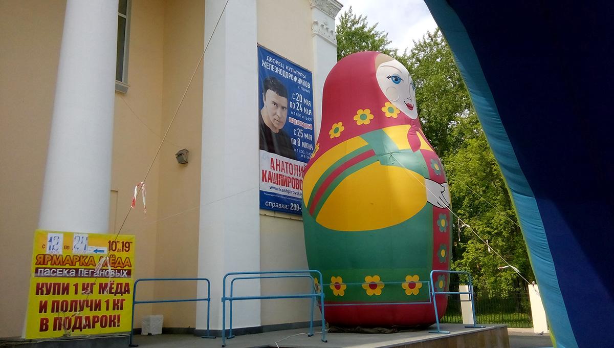 Суд рассмотрит законность сеансов Анатолия Кашпировского в Перми