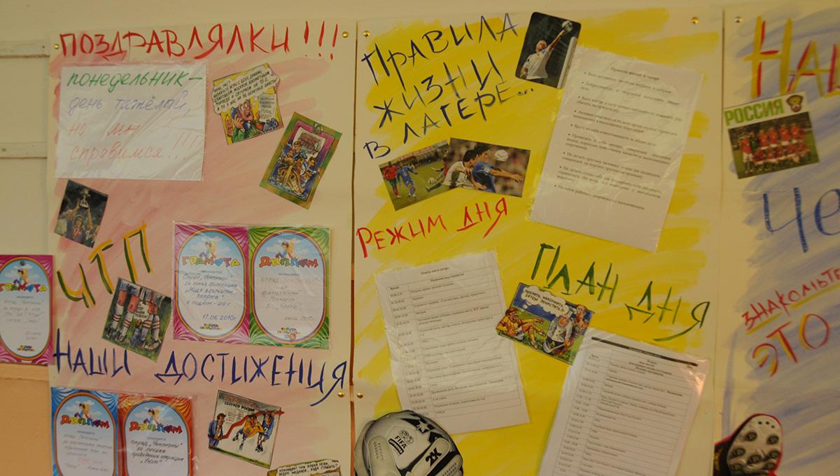 По поручению Павла Астахова детские омбудсмены проверят палаточные лагеря в своих регионах 