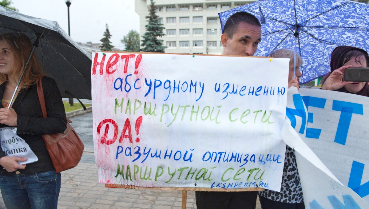 «Маршрутная сеть не является догмой»