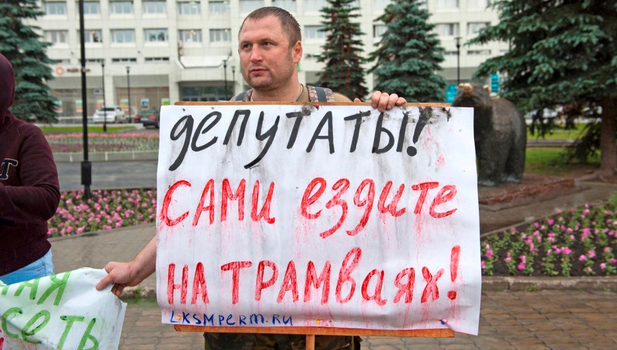 «Всего-то надо постоять один час на&nbsp;пикете»