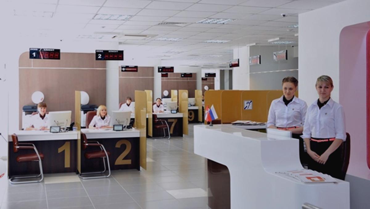 Мэрия Перми приобретёт у Сбербанка здание под МФЦ