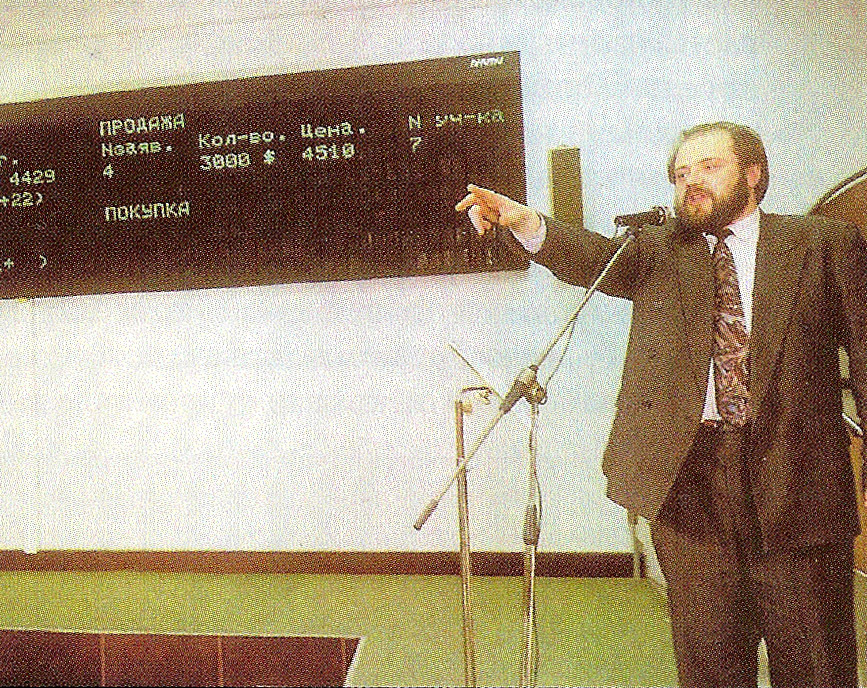 Сергей Охняков