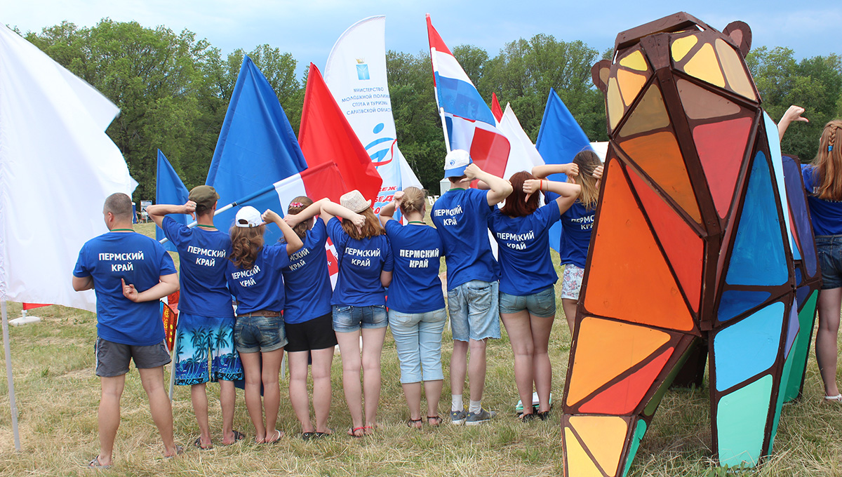 Прикамье представило на форуме «iВолга» аэростат, медведя и «Тетрадку Дружбы»