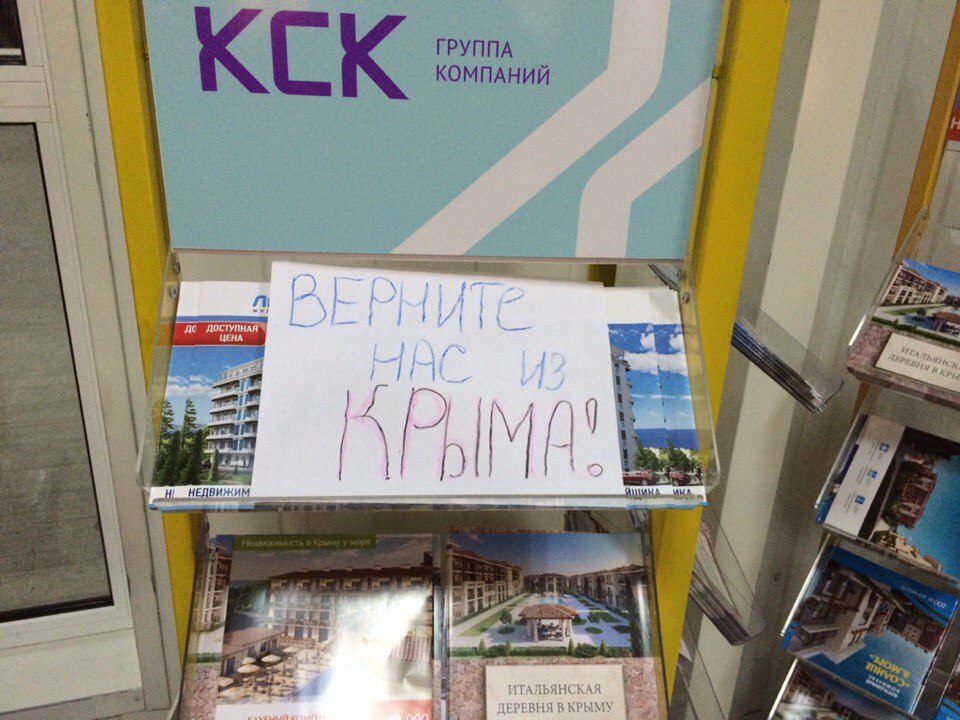 Из-за сломанного шасси самолёта из Крыма не могут вылететь 280 пермяков