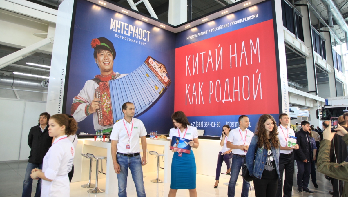 Китай нам как родной