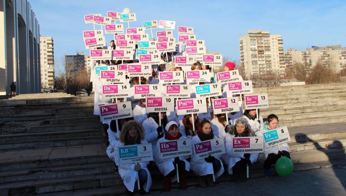 Пермские заёмщики пошли другим путём