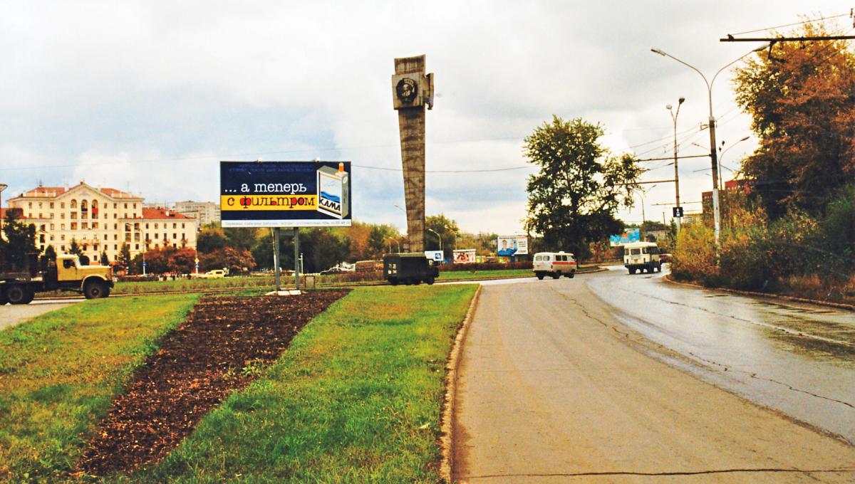 Пермь 1997 года