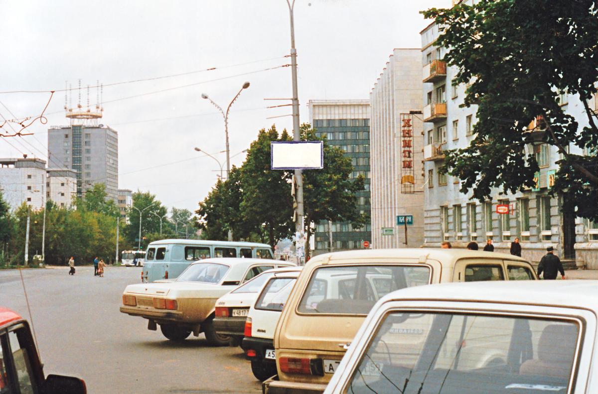 Пермь 1997 года