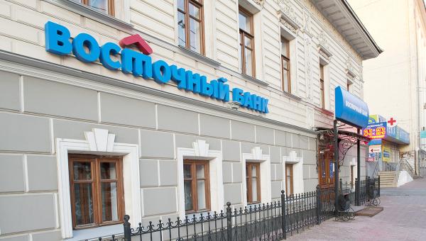 Восточный экспресс банк радикально сокращает сеть продаж в Пермском крае