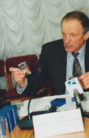 Владислав Тетюхин