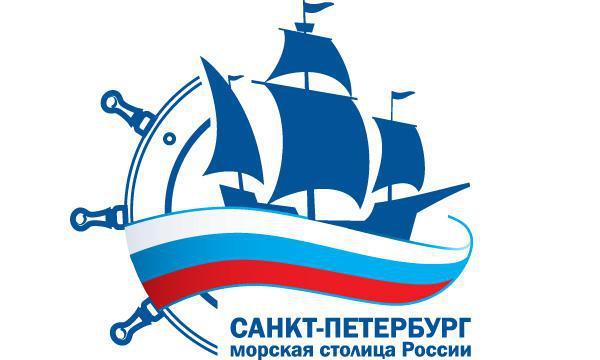 В октябре в рамках проекта «Санкт-Петербург — морская столица России» рассмотрят вопросы совершенствования транспортной системы РФ
