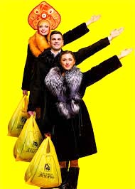 Новоторжская ярмарка откроет меховой сезон в ВЦ «Пермская ярмарка»!