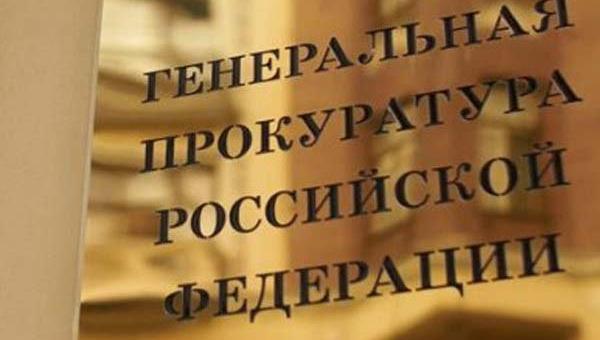 Пермский край — на десятом месте по числу случаев мошенничества в России