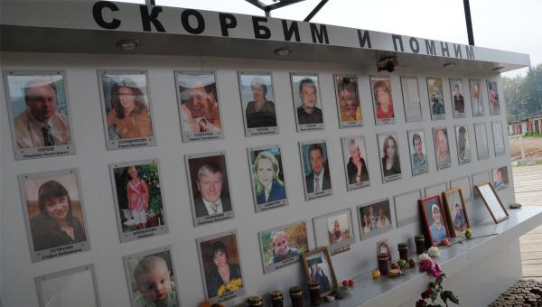 В Перми почтут память погибших при крушении «Боинга»