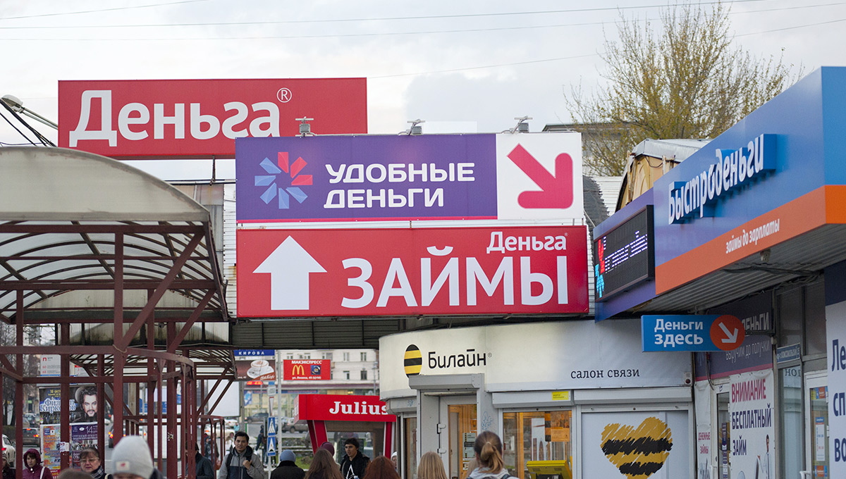 Чтобы деньги — не на ветер