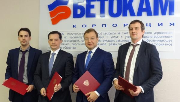 Банк <nobr>«Урал ФД»</nobr> открывает кредитную линию для корпорации «Бетокам»