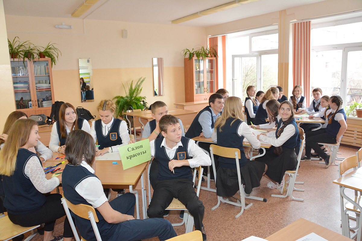 учебный год пермь