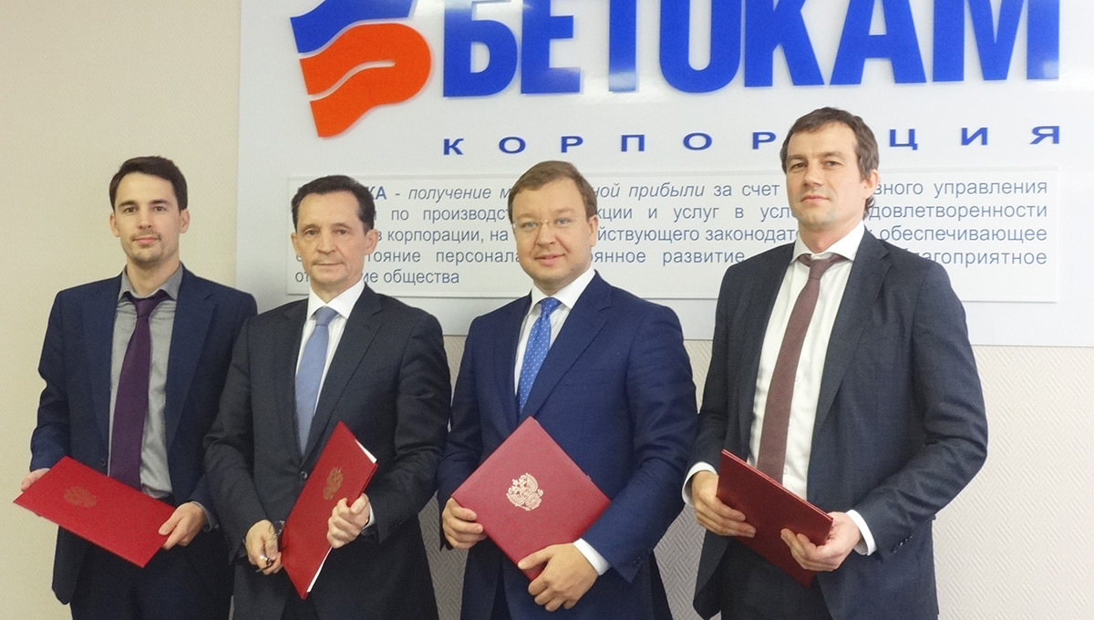 Синергетический эффект трёхстороннего взаимодействия