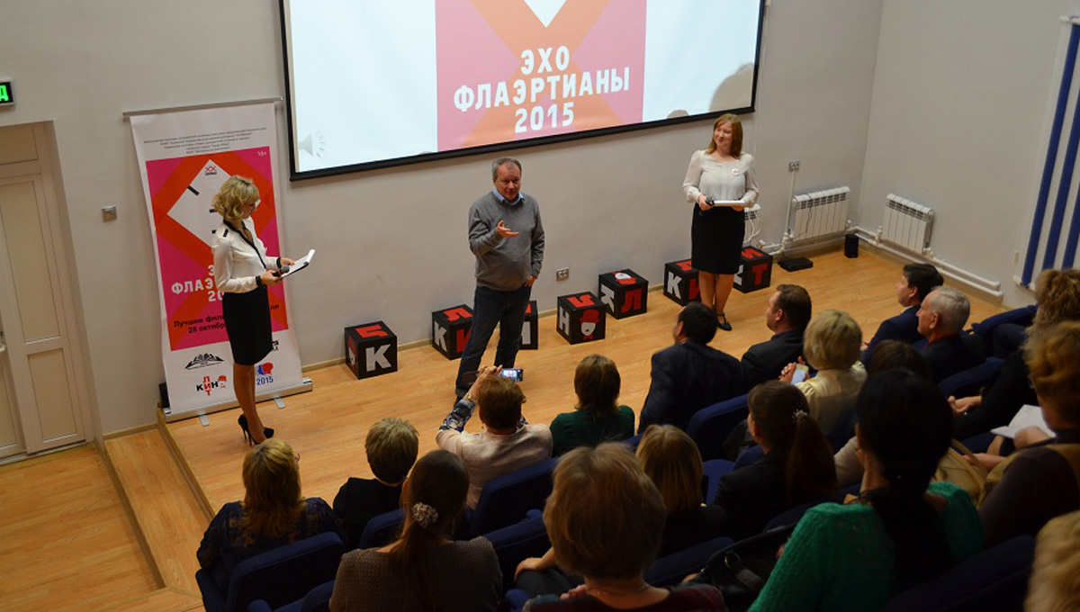 Фестиваль «Эхо Флаэртианы» стартовал в Губахе в уникальном кинозале 