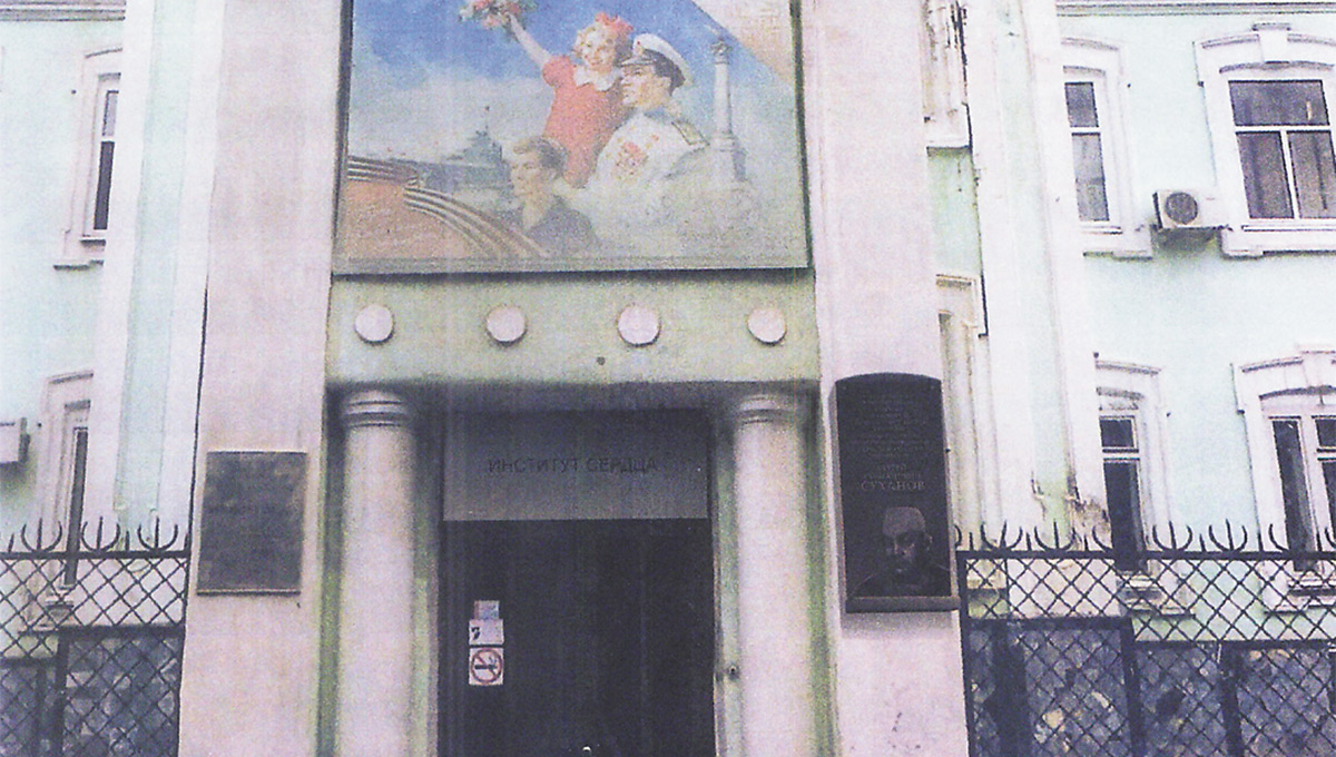 Имя на карте