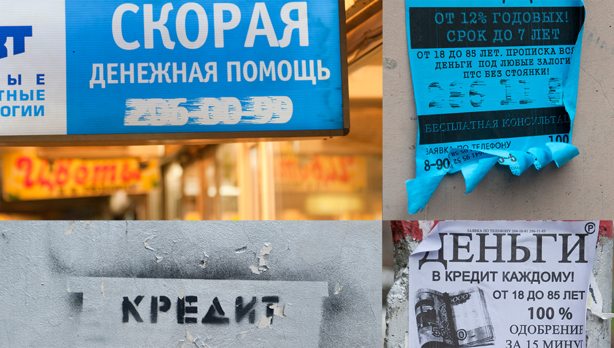 Параллельные миры