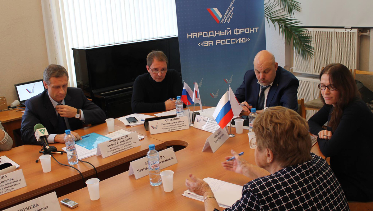 В Перми обсудили проблемные вопросы предоставления земельных участков многодетным семьям 