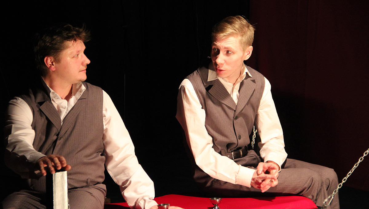 Два — это слишком