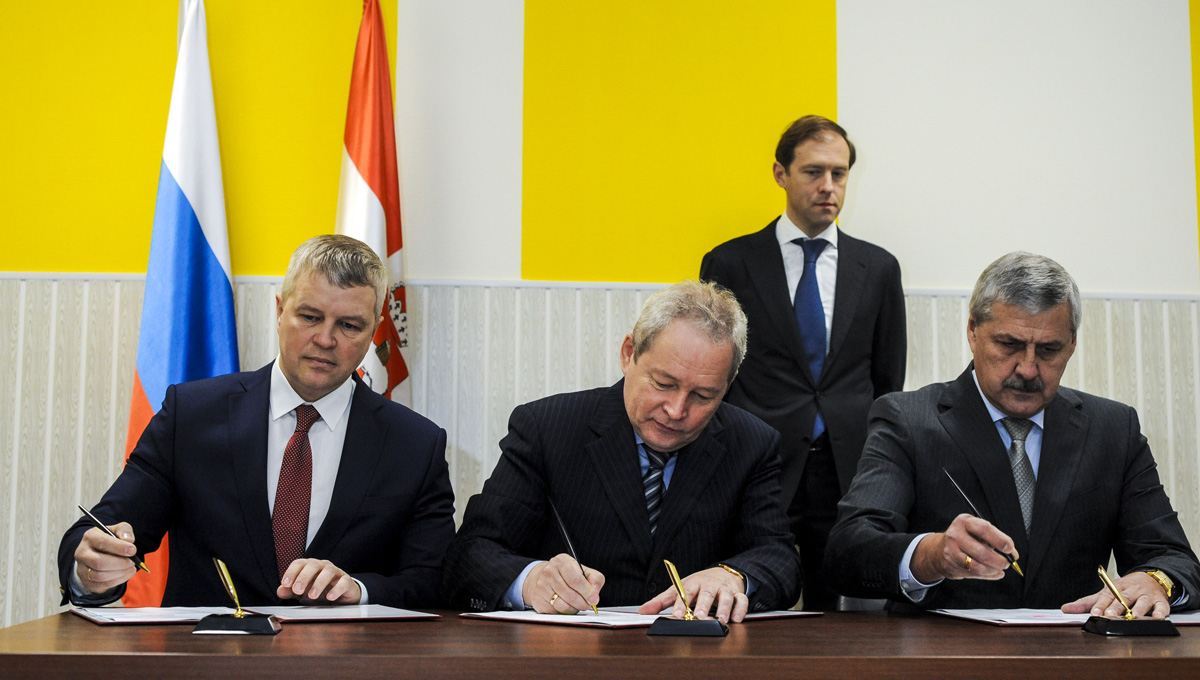 В Прикамье подписаны три специнвестконтракта с региональными предприятиями